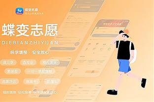 新利体育app怎么样截图0